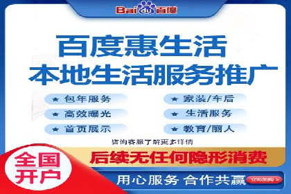 案例解读：百度运营推广助力企业实现业绩持续增长
